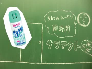 せさみょーすとりーとの例の非公式CMに声をあててみた【あてんざ】