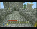 【ゆっくり実況】Minecraft 　ダラダラ開拓がしていきたい　Part.4【XBLA】