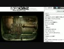 [タカ]マシナリウム実況！ニコ生part17[はるしげ・たろちん]