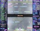 STELLAVANITY 1.20a S装備AREA1クオリファイド参考