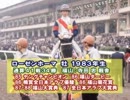 2012.6.12 クリック地方競馬 名馬名勝負回想 ローゼンホーマ