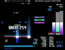 ★20 Blue-White Crazybits [ANOTHER] HARD CLEAR