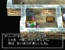 RPGに不慣れな主がドラゴンクエスト4を初見実況　part36