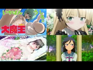 あおい・さおりの新番組(｀・ω・´)　第55回(2012.06.13)