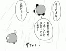 リメ全書　7