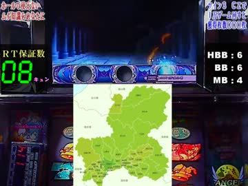 快盗天使ツインエンジェル３　CZでハメまくるとどうなる？　その７