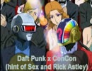 [concon]DaftDaft