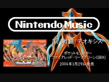 任天堂ミュージック ベストコレクション【Vol.15】