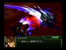 第二次スーパロボット大戦OGｓに備えて実況してみた。Part27-2