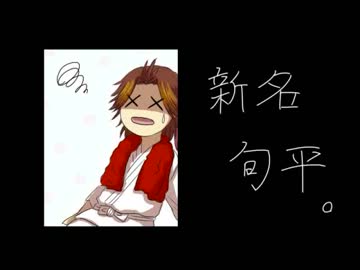 【ときメモGS３】夫婦になったら【手描き新名MAD】