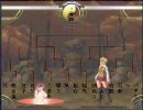 【MUGEN】特殊イントロで始まるトーナメント part6