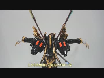 ビニタイでガウェイン作ってみた