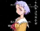 雫MAD「Distress」