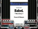 [BMS]BabeL ~Next story~