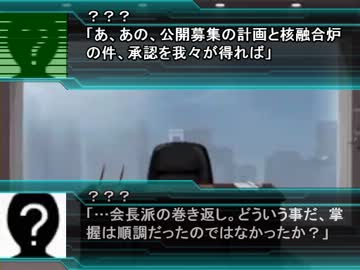 【SRW W×IM@S】W World-idol's「円舞曲」その1