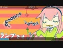 【PPD】slump　Extreme：☆9（☆10）【フライング？】