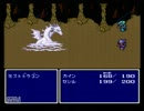 FF4 霧ジャンプ