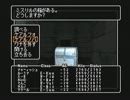 【実況】ウィザードリィエンパイアⅡ～王女の遺産～をやってみた　part177