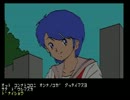 【PC-8801】ポップレモン(POP LEMON)