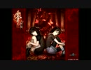 【作業用BGM】 いろいろ曲詰め合わせ その1