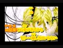 【ニコカラ】Brave【off_vocal】