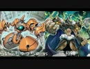 僕らの憧れたデュエル第9回【らいふちゅっちゅ】vs【三極神】