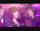 [K-POP] T-ara ＆ 超新星 - TTL (Time To Love) Live 091231 日本語字幕付き