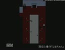【実況】青鬼黙示録　３話