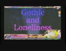【初音ミク ProjectDIVAArcade】Gothic and Loneliness ～I'm the very DIVA～_EXTREME_PERFECT