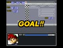 爆走兄弟レッツ＆ゴー!! POWER WGP2  皇帝の凱旋