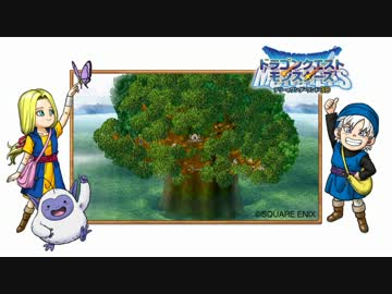 テリーのワンダーランド３D タイジュの国BGM集