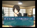 【アマガミ】　ちょっと妹攻略してくる part4　【実況】