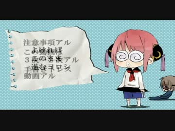 【手書き金魂】沖神でパンダヒーロー踊らせてみた【トレス】