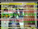 【金バエ】　暗黒放送　横山つよし　誕生の瞬間　【ギフト】