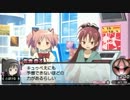 魔法少女まどか☆マギカ ポータブル ほむらルート 分岐2-1-1-1 Part7