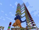 【Minecraft】エレベーター配布用
