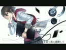 【サク】Black Board 歌ってみた