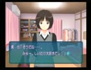 【アマガミ】　ちょっと妹攻略してくる part5　【実況】