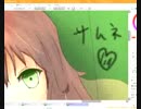 「ich」素人が上達するまで「描いてみた」２７日目