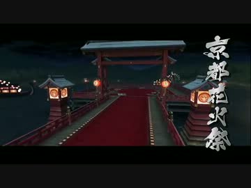 【戦国BASARA3宴】京都花火祭台詞集
