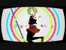 【セツナトリップ】歌ってみた→≪ぐりゅーkn≫
