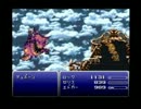 一番好きなＦＦシリーズＦＦ６を実況【３０クポ】