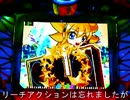 プリティバンドＸＪ１でプレミアコンプ目指す！30曲目
