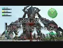 PS_Vita『地球防衛軍3_PORTABLE』1stプロモーションムービー