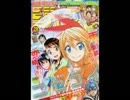 【週間】ジャンプ批評会【2012-28号】 Part1
