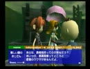 【実況：ボクと魔王】ボクとゆきだる魔王part14
