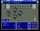 FF5rを実況プレイしてみる part10