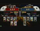 戦国大戦　頂上対決　2012/6/14　星屑軍　ＶＳ　粉軍