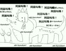 【自作曲】『かわいい疲れ』