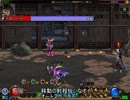 アラド戦記 絶望の塔50F 男喧嘩